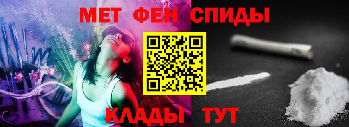 АМФ Premium  АМФЕТАМИН  Верхняя Пышма  Вход с VPN 