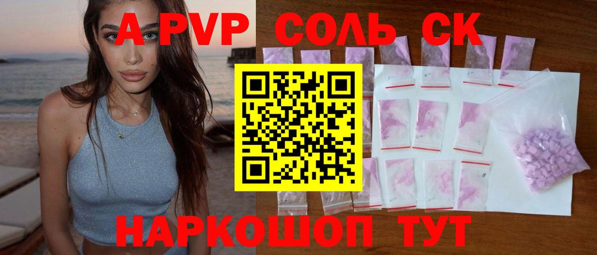 A PVP мука Верхняя Пышма