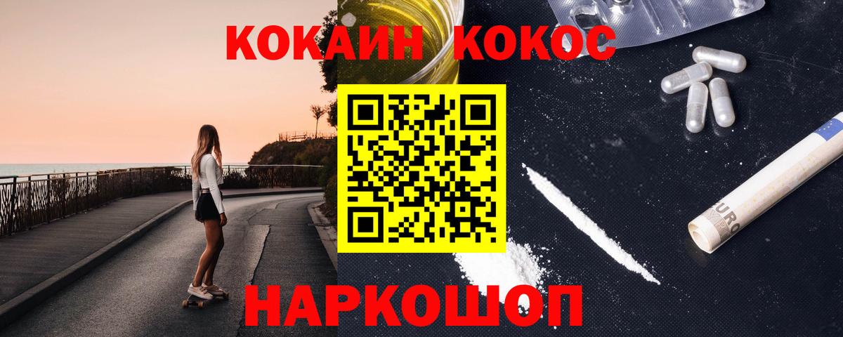 Cocaine Колумбийский Верхняя Пышма