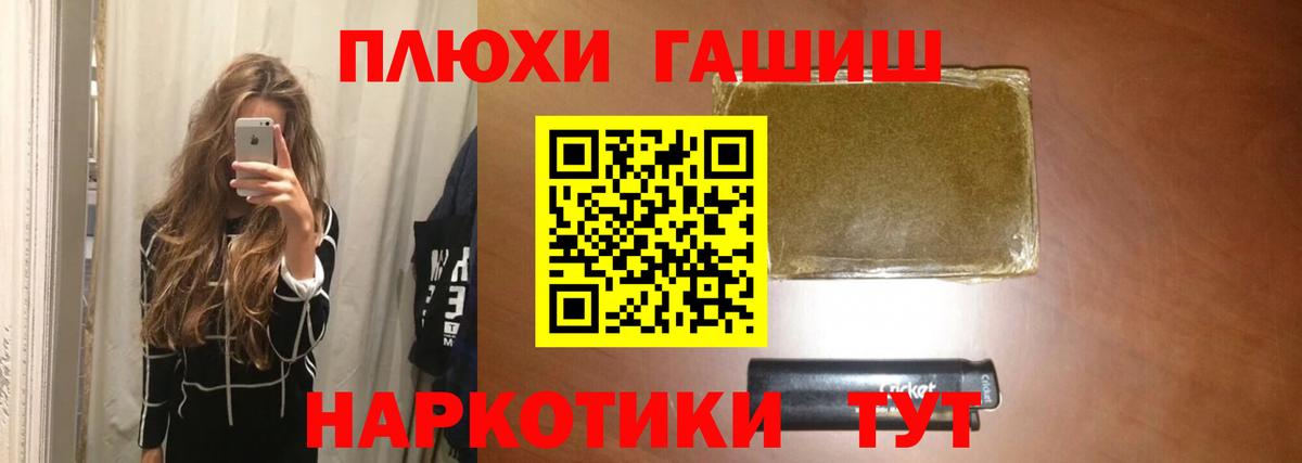 ГАШ Изолятор  Гашиш гарик  Верхняя Пышма  Гашиш  Вход с VPN 