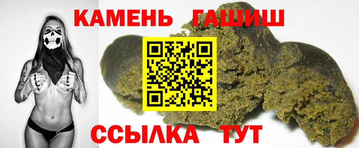 Гашиш убойный Верхняя Пышма