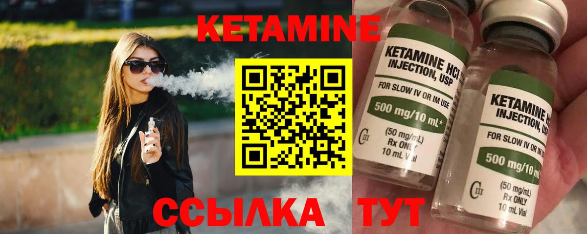 Кетамин ketamine  КЕТАМИН ketamine  MEGA как зайти  Верхняя Пышма  Вход с VPN 