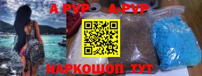 мефедрон VHQ Белореченск