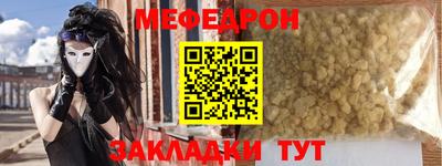 бошки Белорецк