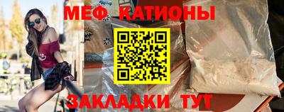бутик Бердск