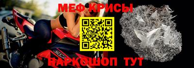 бутик Бердск