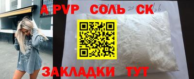бошки Белорецк