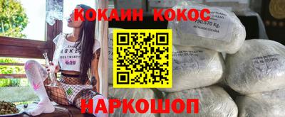 бутик Бердск