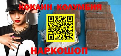 бутик Бердск