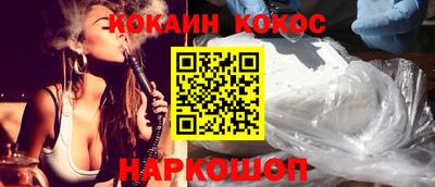 бошки Белорецк