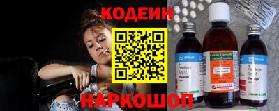 мефедрон VHQ Белореченск