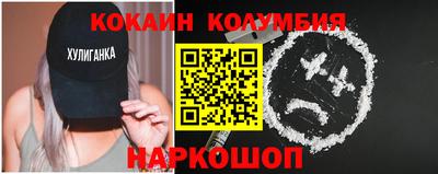 бутик Бердск