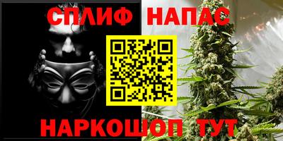 мефедрон VHQ Белореченск