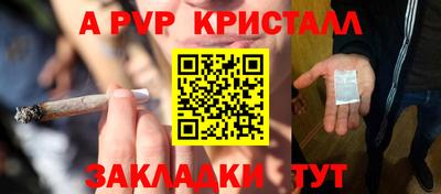 бошки Белорецк