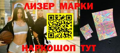 бутик Бердск