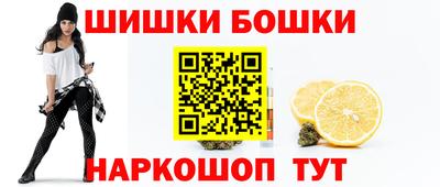 мефедрон VHQ Белореченск