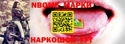 бошки Белорецк