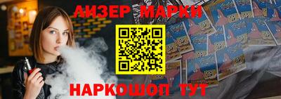 бутик Бердск