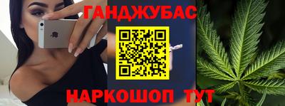 бошки Белорецк