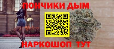 бошки Белорецк