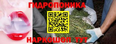 бутик Бердск