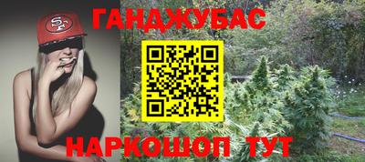 бошки Белорецк