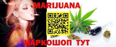 бутик Бердск