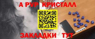 бошки Белорецк