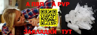 бутик Бердск