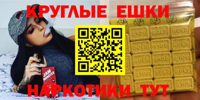 мефедрон VHQ Белореченск