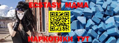 бутик Бердск
