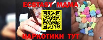 мефедрон VHQ Белореченск