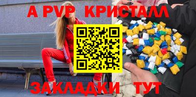 мефедрон VHQ Белореченск