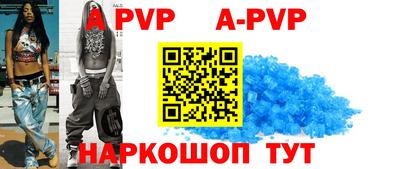 мефедрон VHQ Белореченск