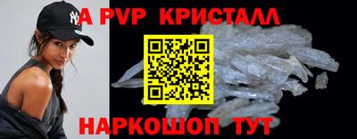 мефедрон VHQ Белореченск