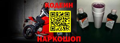 мефедрон VHQ Белореченск
