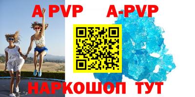 бошки Белорецк