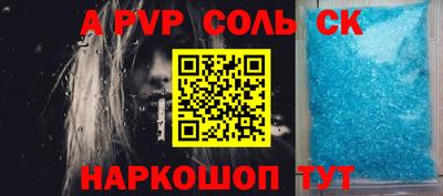 бошки Белорецк