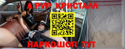 мефедрон VHQ Белореченск
