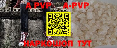 бошки Белорецк