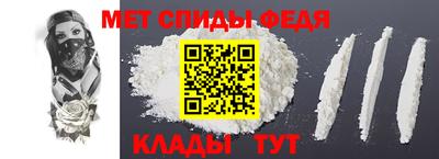 бутик Бердск