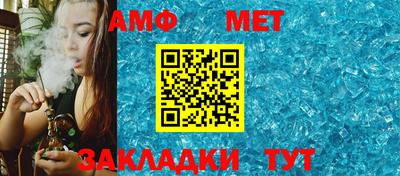 бошки Белорецк