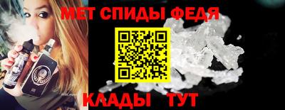 мефедрон VHQ Белореченск