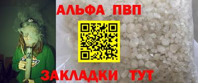 бутик Бердск