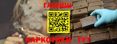 бутик Бердск
