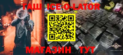 мефедрон VHQ Белореченск