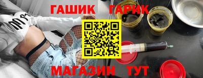 бошки Белорецк