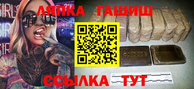 мефедрон VHQ Белореченск