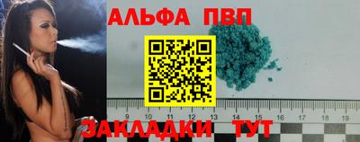 бошки Белорецк