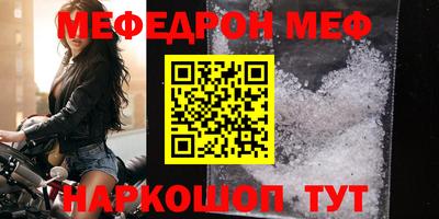 бутик Бердск